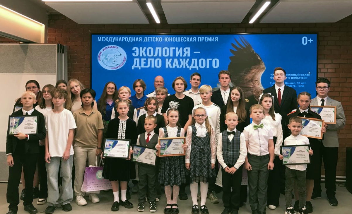 28 победителей и лауреатов V Международной детско-юношеской премии «Экология - дело каждого» наградили в Нижнем Новгороде