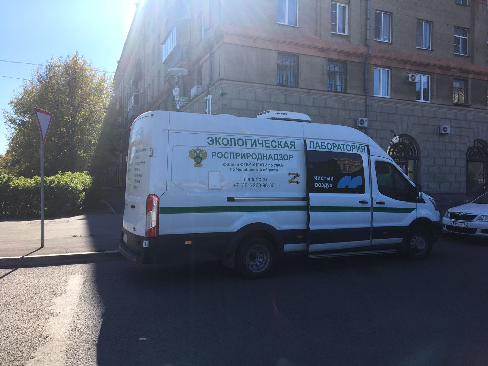 Инспекторы Росприроднадзора проводят выездные обследования атмосферного воздуха в городе Магнитогорске