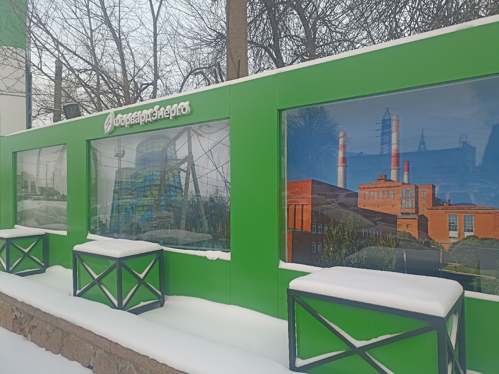 Росприроднадзор продолжает приемку САКВ на ПАО «Форвард Энерго»