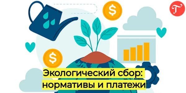 Росприроднадзор выявил нарушения в деятельности ООО «ИМПЕРИЯ»