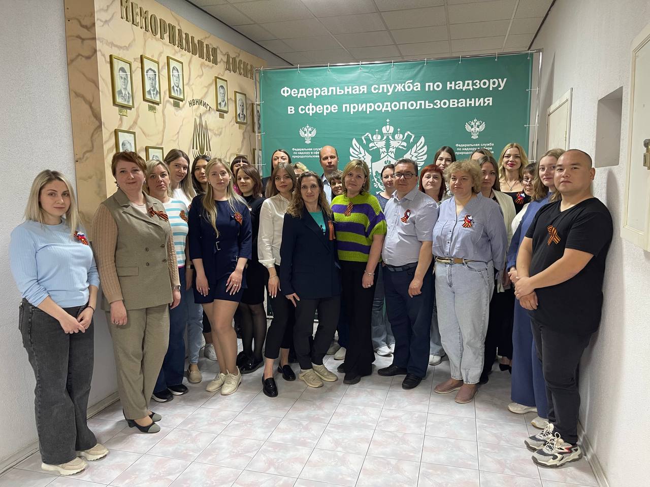  Сотрудники Росприроднадзора стали участниками Всероссийской акции «Георгиевская ленточка»