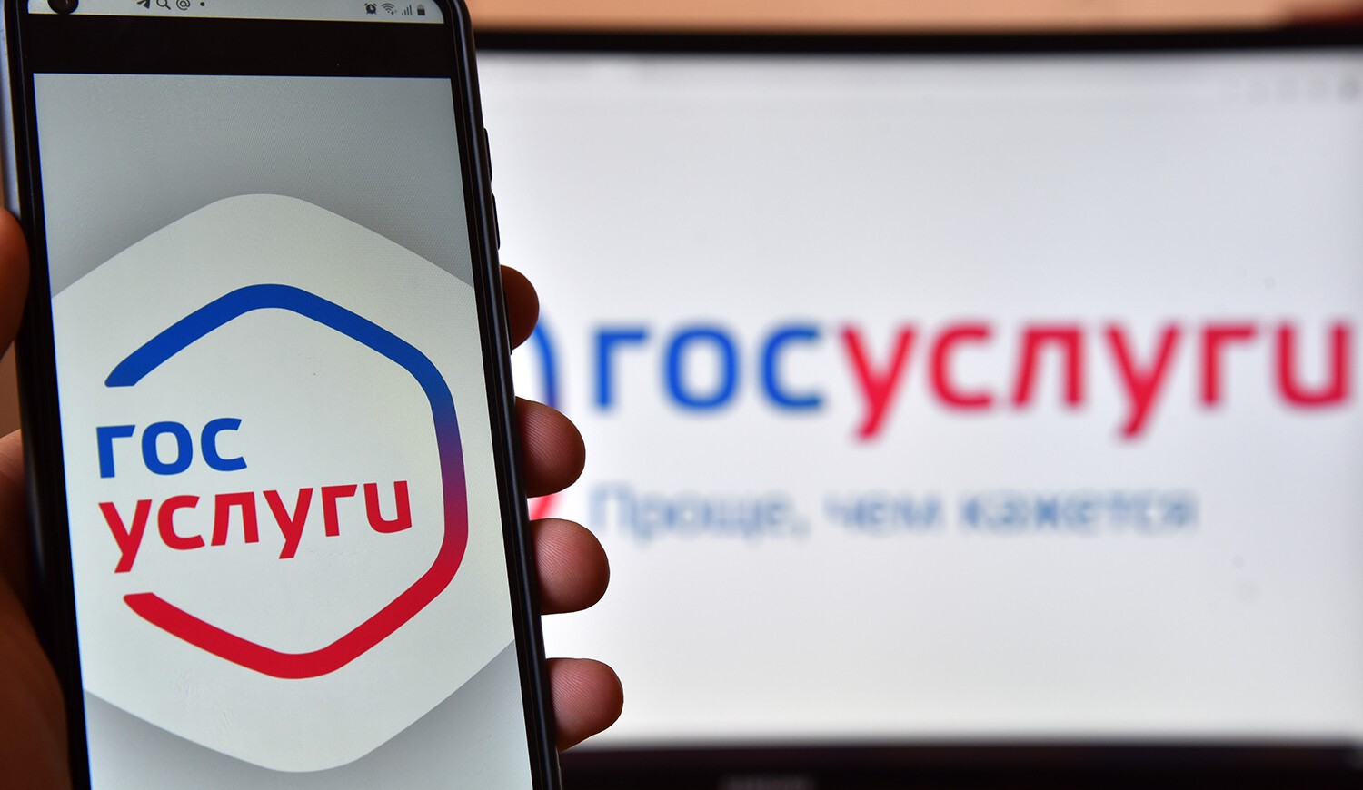 На Едином портале государственных и муниципальных услуг (функций) реализован функционал по оценке профилактических визитов