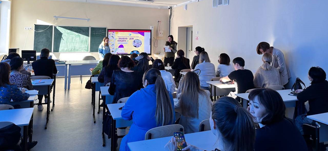 Сотрудники Росприроднадзора рассказали о Премии «Экология – дело каждого» учащимся школы № 29 г. Якутск