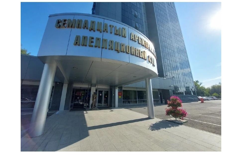 Арбитражный апелляционный суд отказал коммунальщикам Каменского городского округа в удовлетворении жалобы о взыскании ущерба, причиненного окружающей среде в размере 4,8 млн руб. 