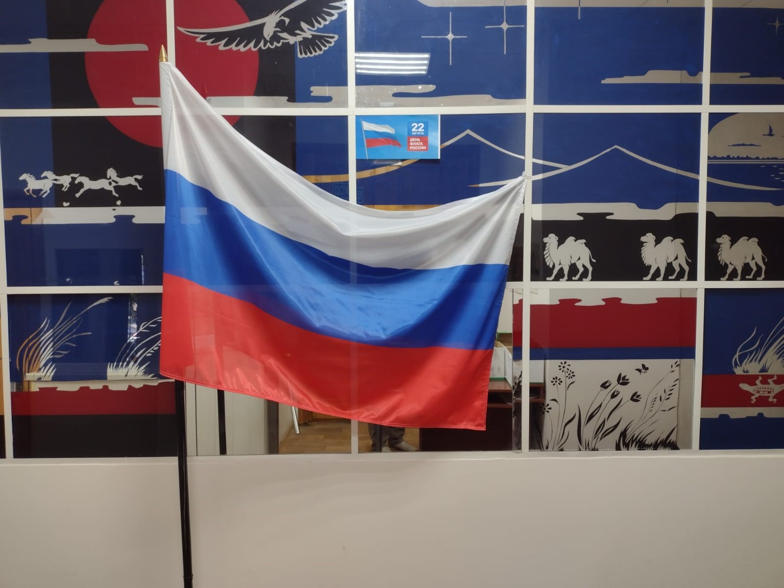 Нижне-Волжским межрегиональным управлением Росприроднадзора проведены мероприятия, посвященные Дню флага Российской Федерации