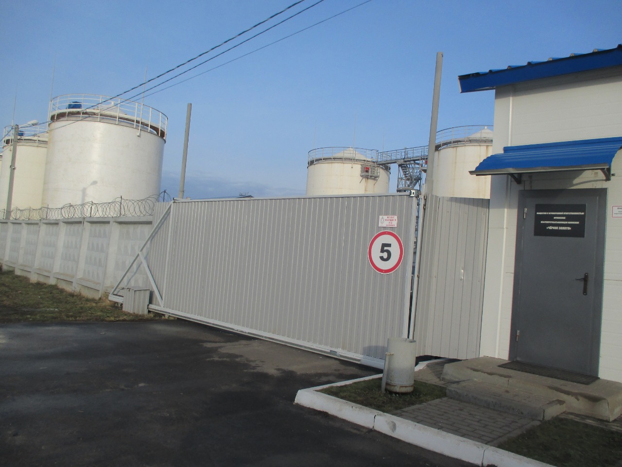 Инспекторы Приокского межрегионального Управления Росприроднадзора в отношении ООО ОНК «ЧЕРНОЕ ЗОЛОТО»  провели профилактический визит