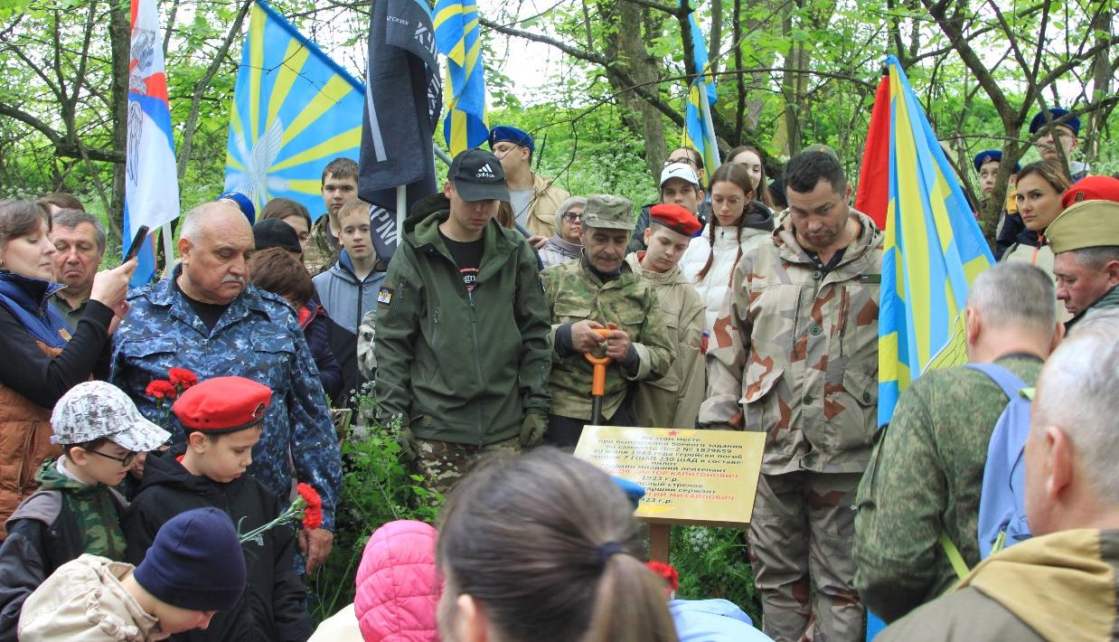 На Кубани установили памятные таблички погибшим советским летчикам