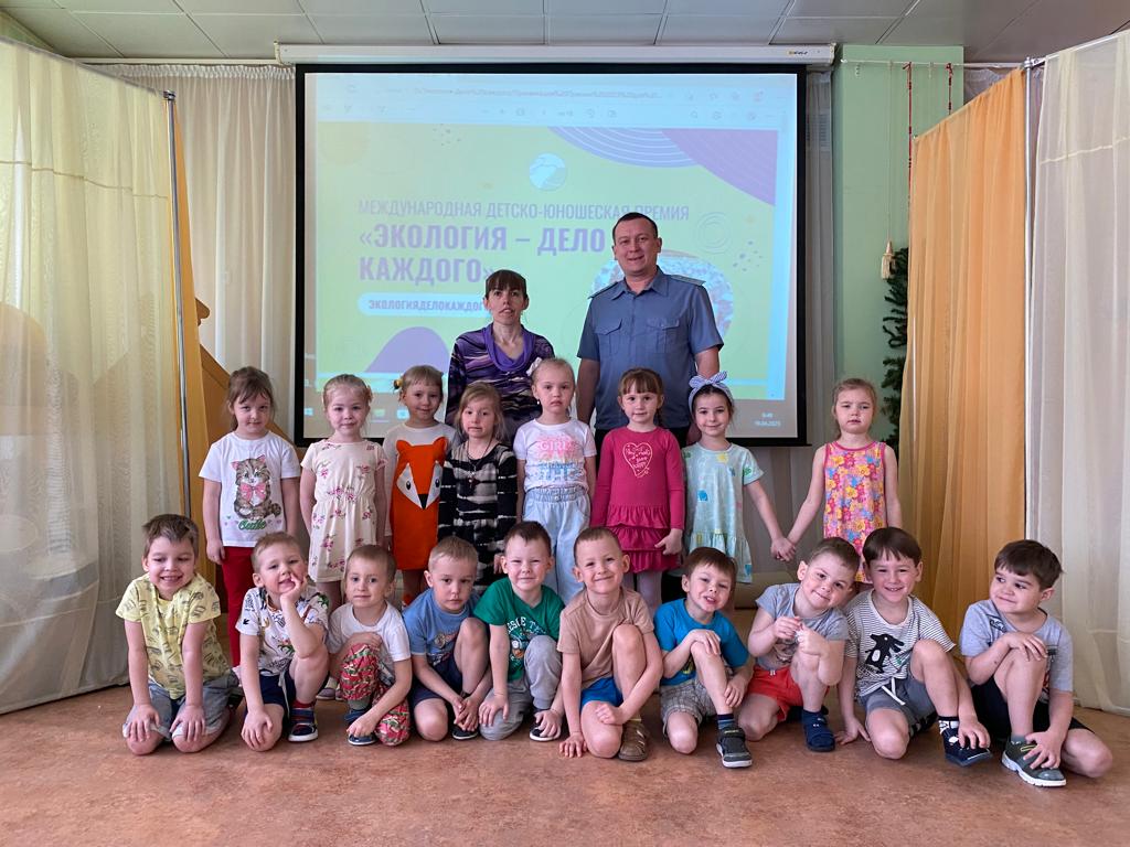 В Перми сотрудник Росприроднадзора провел экологическое занятие с воспитанниками детского сада