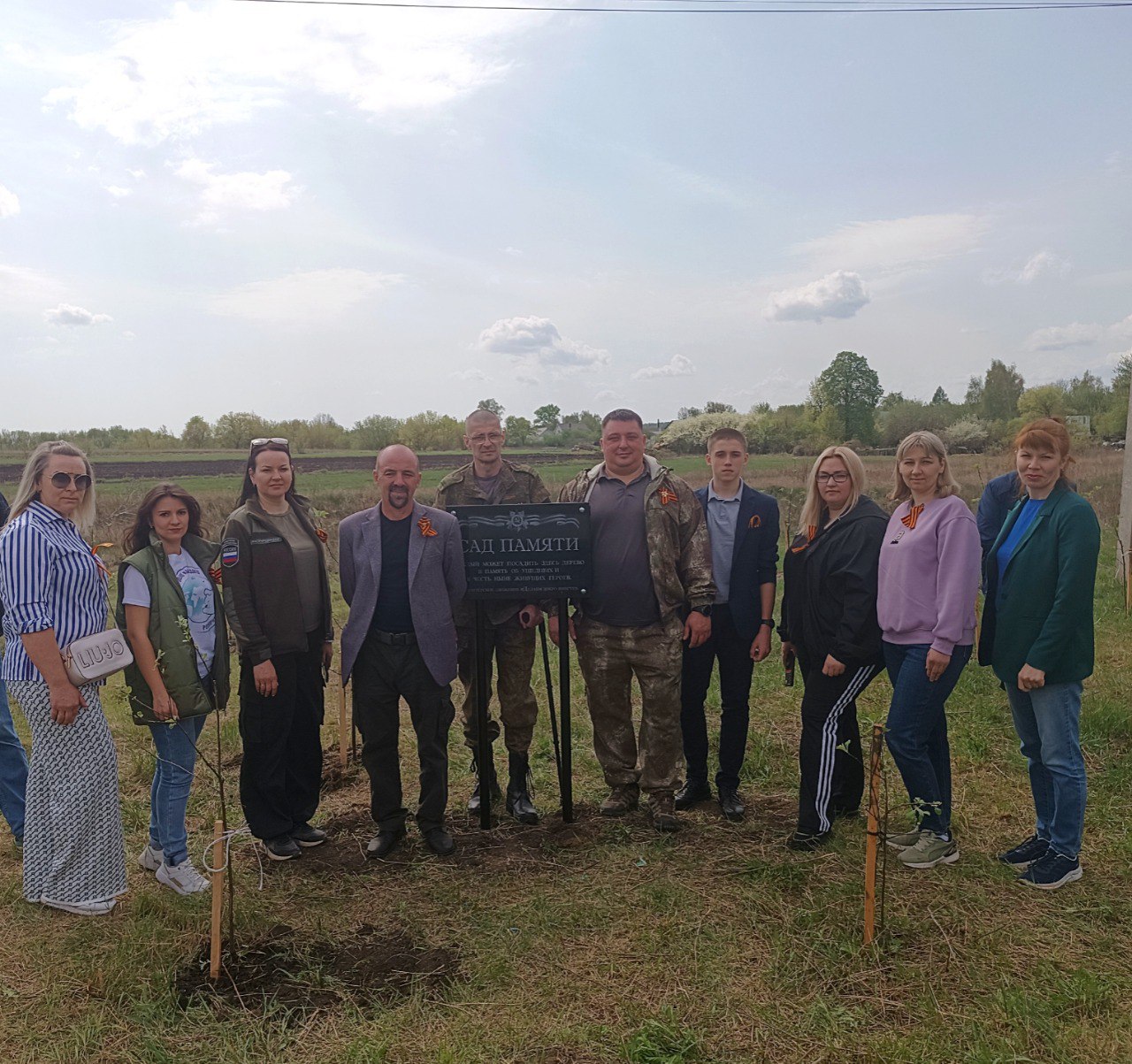 В Липецкой области сотрудники Центрально-Черноземного управления Росприроднадзора приняли участие в акции «Сад памяти»