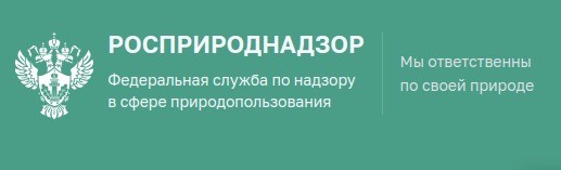 ООО «Инкомпласт» привлечено к административной ответственности за неуплату экологического сбора