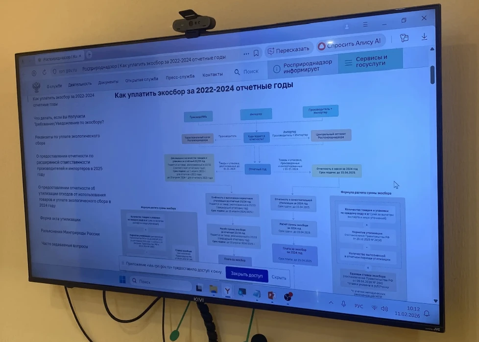 Руководитель Управления Оксана Курек провела совещание с представителями муниципальных образований поднадзорной территории