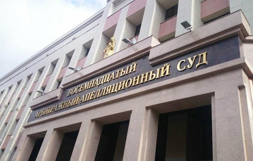 Суд признал исковые требования Уральского Росприроднадзора к МУП «ЖКХ» законными 