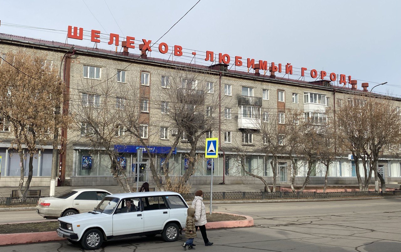 Совещание по улучшению экологической обстановки