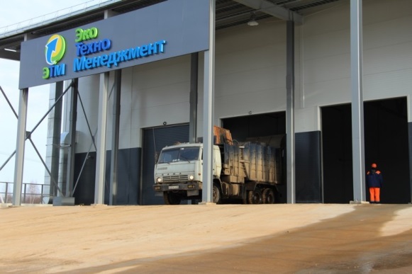 Сотрудники Росприроднадзора провели профилактический визит в рамках государственного экологического надзора на предприятии в г. Костроме