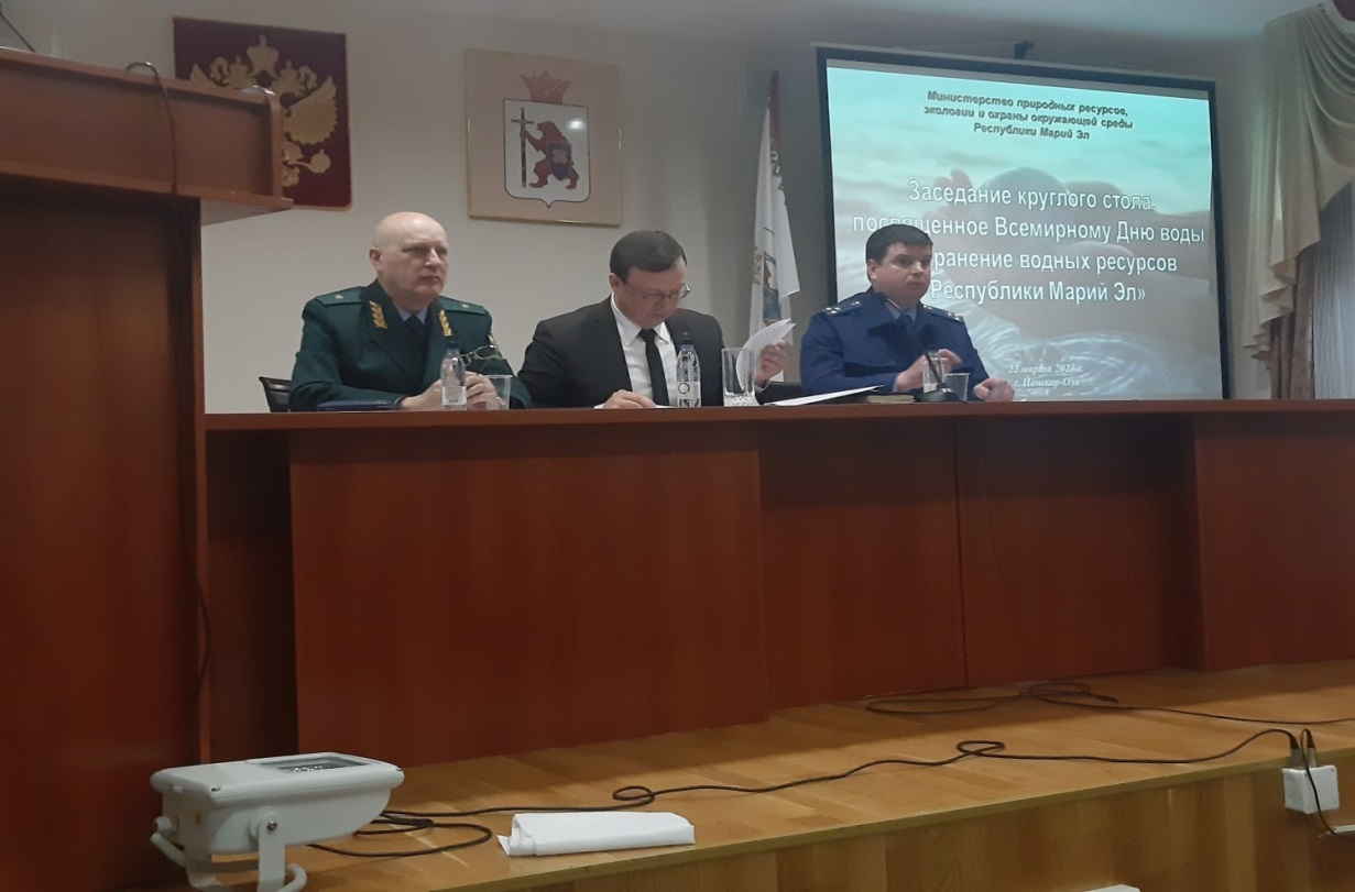 Волжско-Камское межрегиональное управление Росприроднадзора приняло участие в заседании «круглого стола» в Министерстве природных ресурсов, экологии и охраны окружающей среды Республики Марий Эл