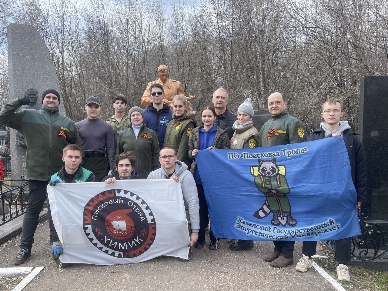 Сотрудники Росприроднадзора присоединились к Всероссийской акции «Дорога к обелиску»