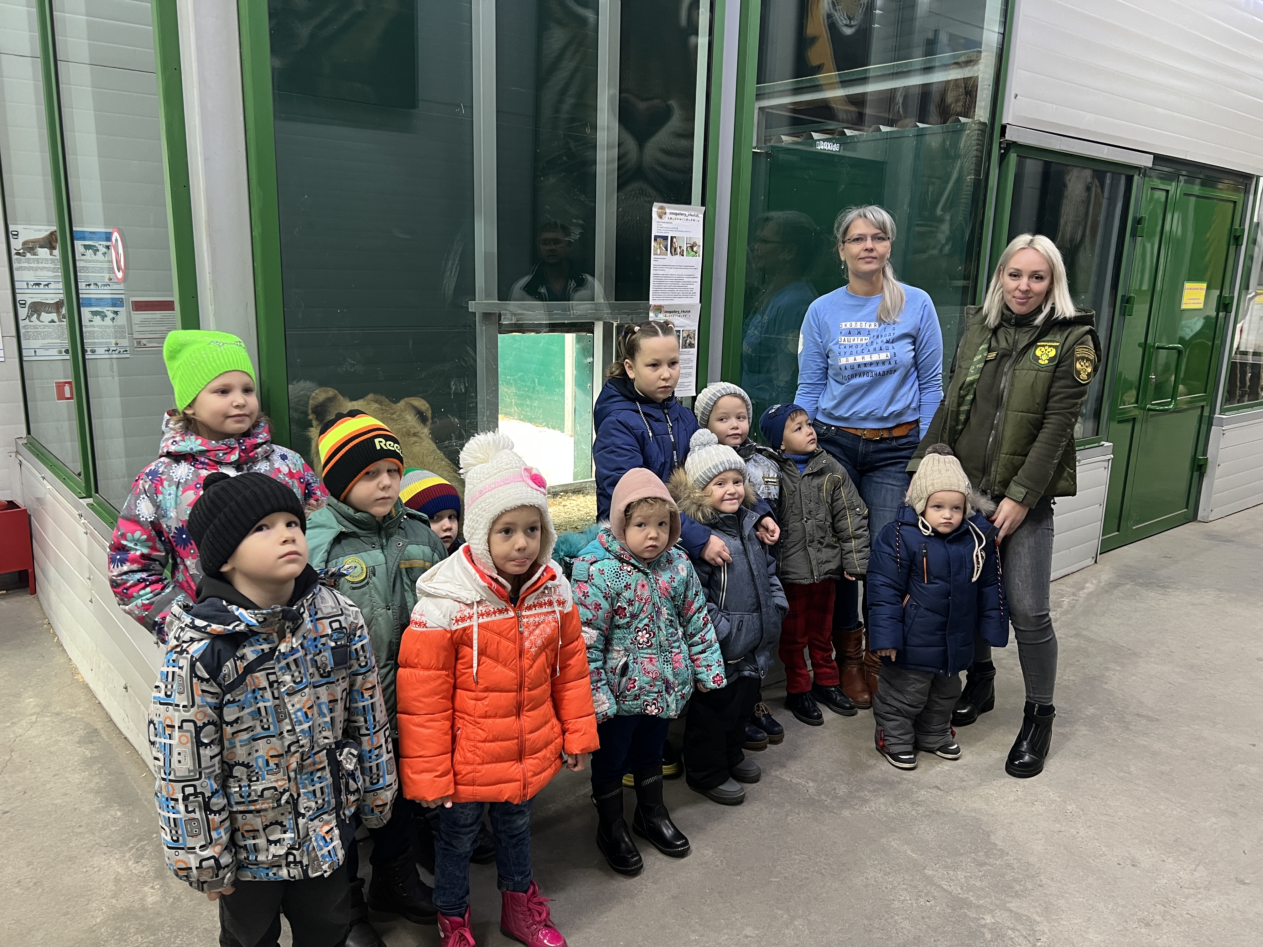 Сотрудники Росприроднадзора организовали экскурсию в Зоогалерею для детей подшефного детского дома