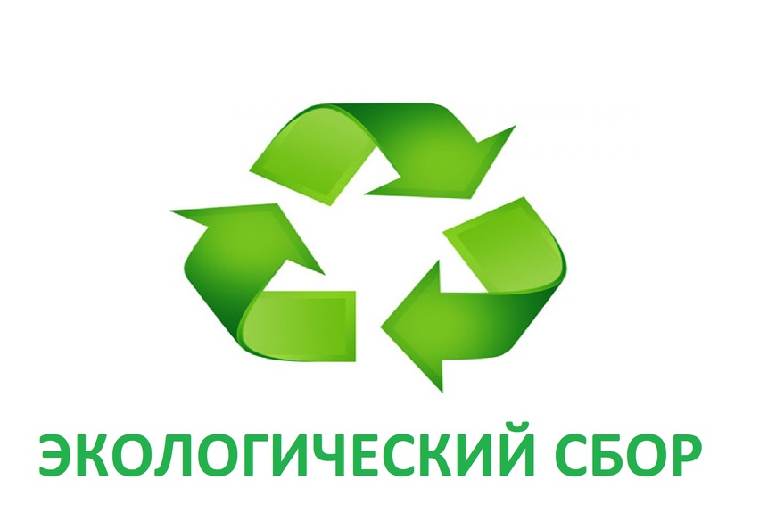 Нижне-Волжское межрегиональное управление Росприроднадзора проводит работу по выявлению лиц, нарушивших срок уплаты экологического сбора