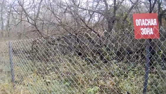 В ходе выездного обследования территории АО «Плещеевский крахмальный завод» в Орловской области нарушений не установлено