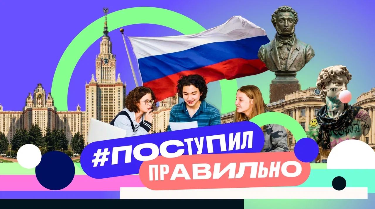 В День студента говорят о самых ценных и счастливых моментах, вспоминают именно годы обучения в техникуме и вузе!