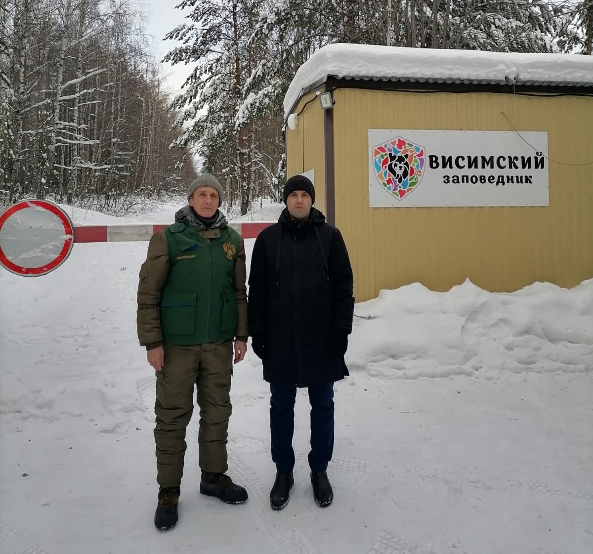 Росприроднадзор провел проверку обязательных требований в рамках федерального государственного лесного контроля (надзора)