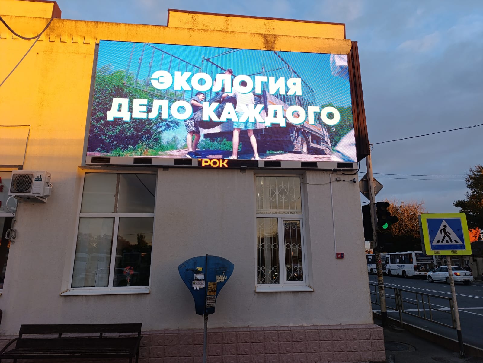 Темрюкский район Краснодарского края продолжает поддерживать Премию «Экология – дело каждого»