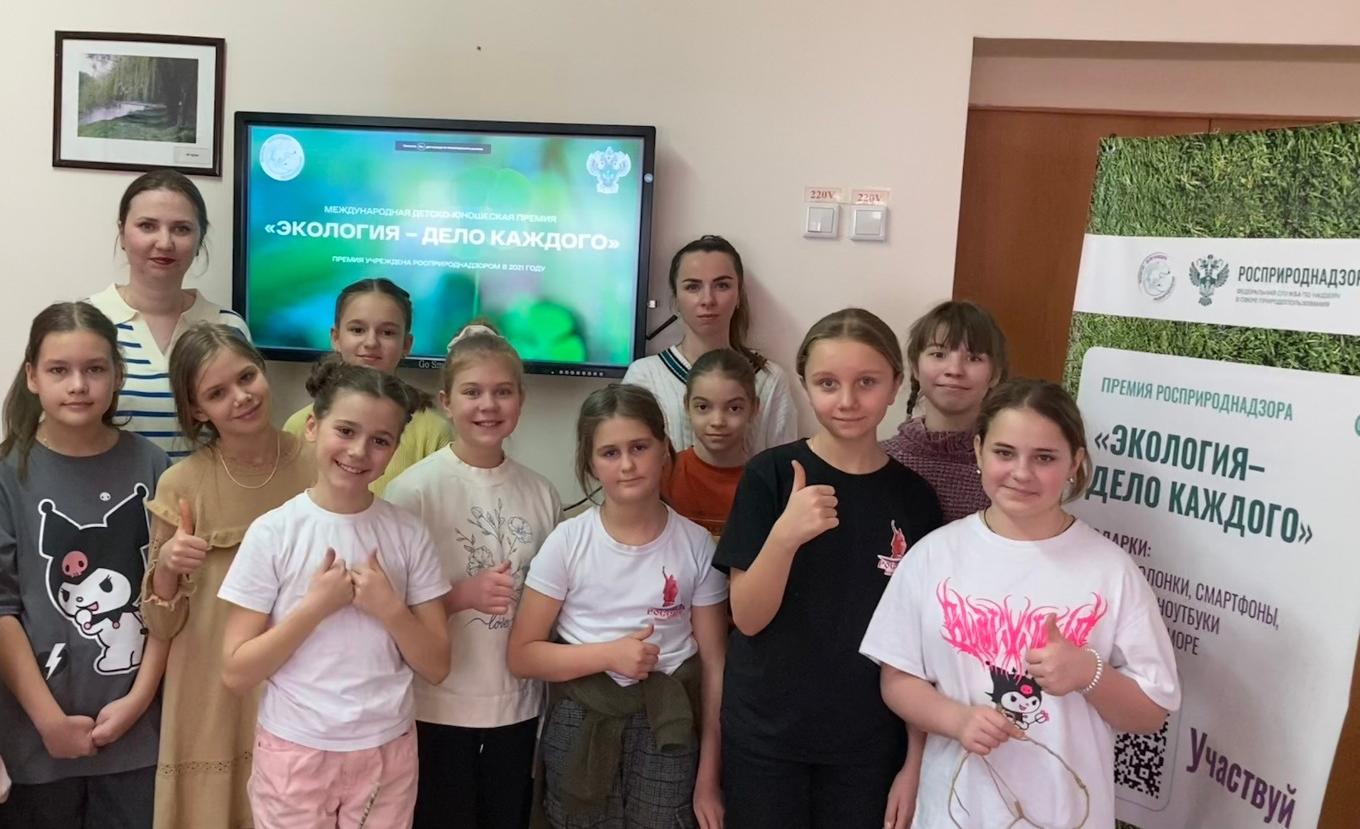 В Белгороде сотрудники Росприроднадзора провели встречу на базе «Станции юннатов» в поддержку премии «Экология-дело каждого» 