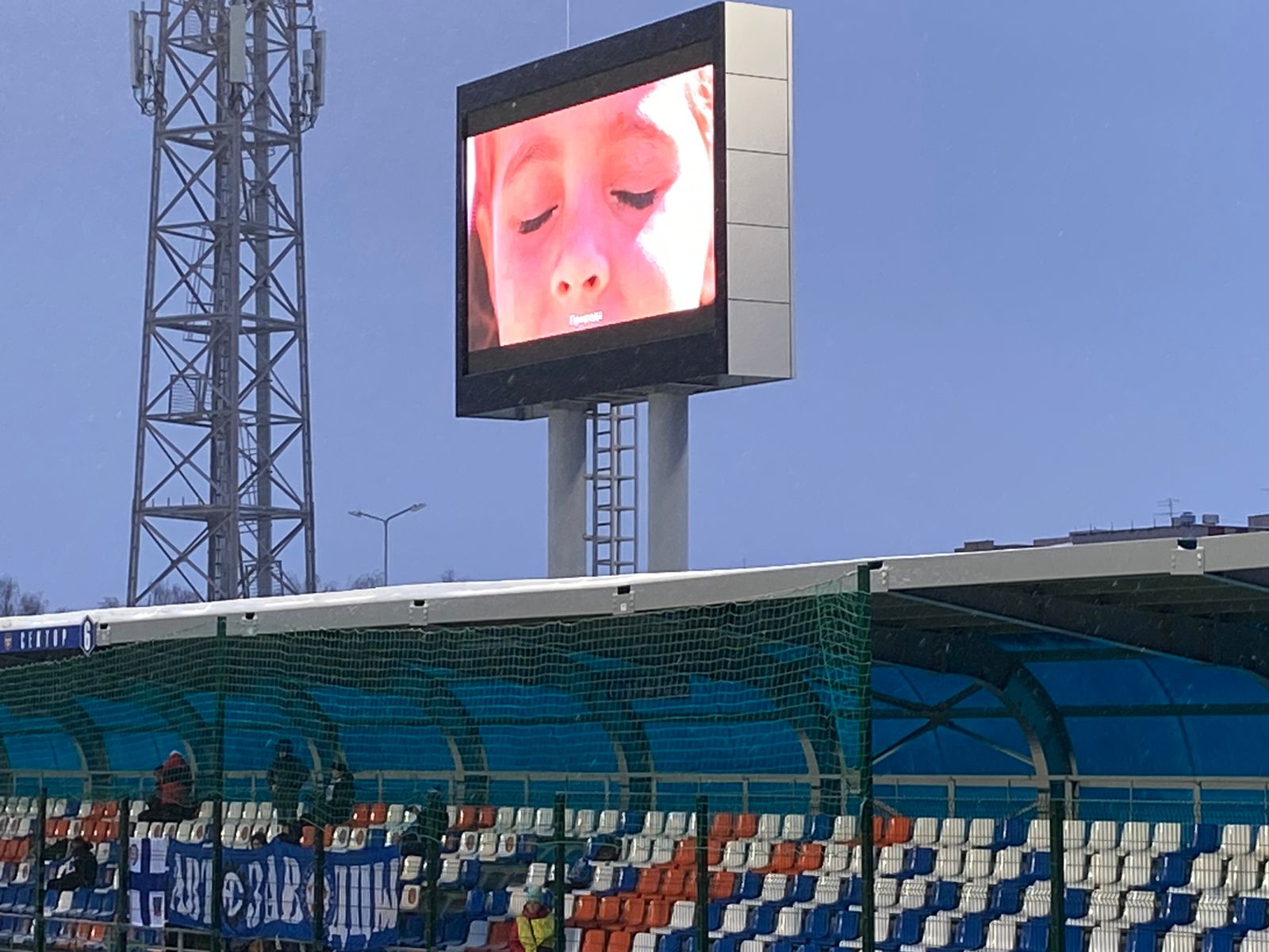 На матче «КАМАЗ»-«Нефтехимик» транслировался ролик о Премии «Экология – дело каждого»