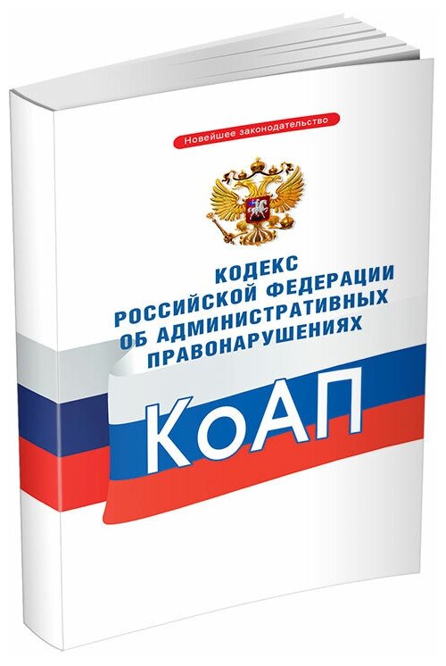 Приокское межрегиональное управление Росприроднадзора информирует об увеличении срока давности привлечения к административной ответственности за неуплату в установленный срок административного штрафа до одного года