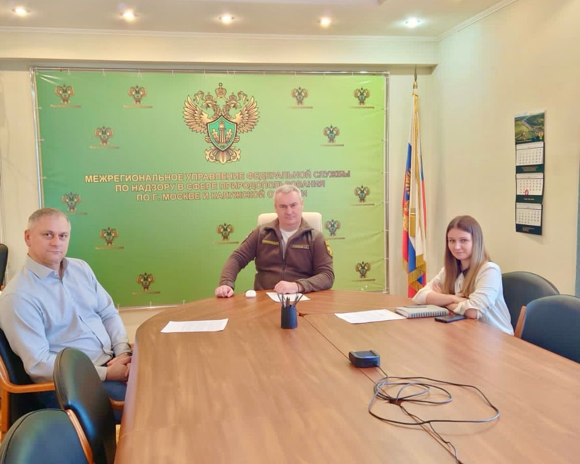 Сотрудники Межрегионального управления Росприроднадзора по г. Москве  и Калужской области приняли участие во встрече с бизнес – сообществом, организованной Департаментом экономической политики и развития города Москвы