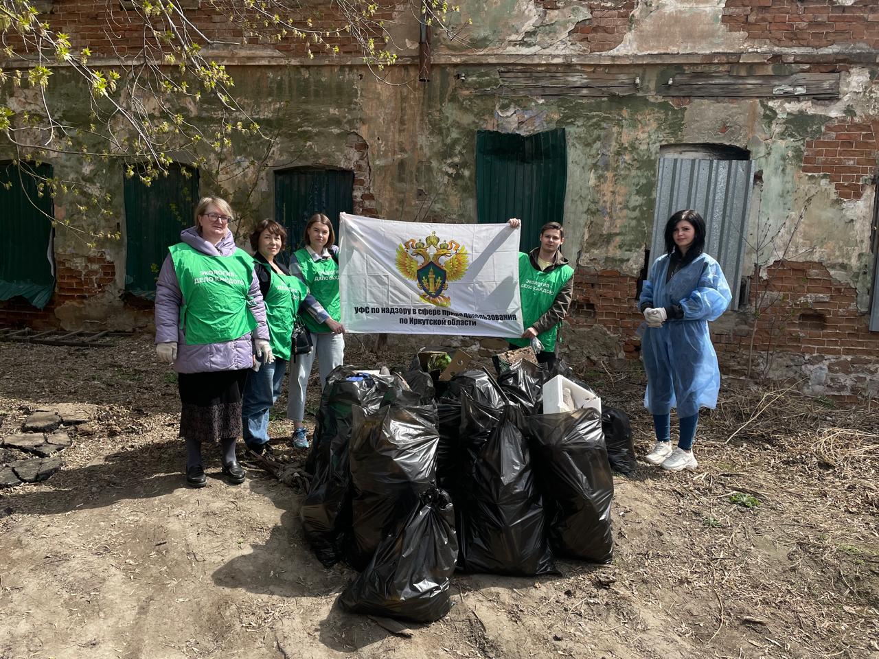 Сотрудники Росприроднадзора приняли участие в общегородском субботнике г. Иркутска