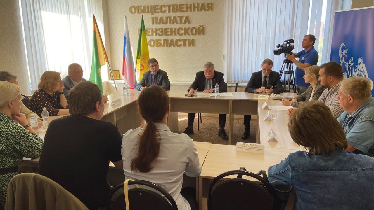 Росприроднадзор принял участие в заседании комиссии по развитию экономики и агропромышленного комплекса, по экологии и охране окружающей среды Общественной палаты Пензенской области