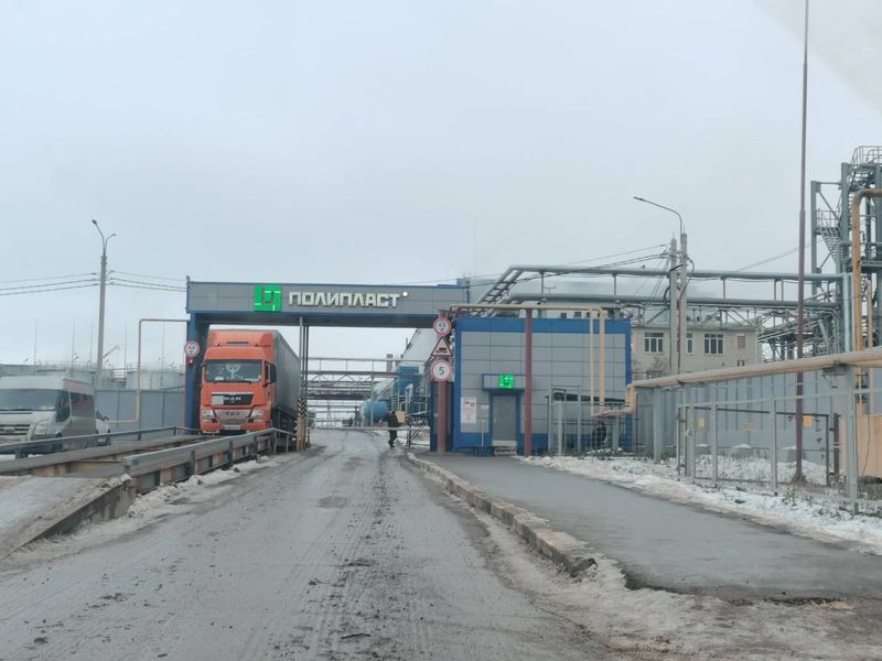 Профилактический визит в отношении ООО «Полипласт Новомосковск»