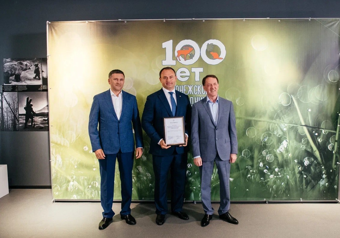 Руководитель Центрально-Черноземного управления Росприроднадзора Алексей Карякин принял участие в заседании Общественного совета партпроекта «Чистая страна» 