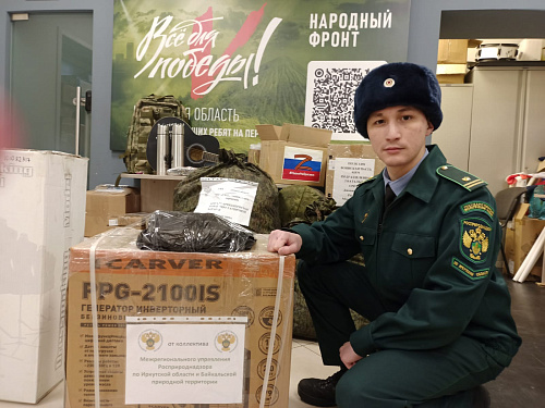Участник СВО лично поблагодарил сотрудников управления Росприроднадзора в Иркутской области за поддержку