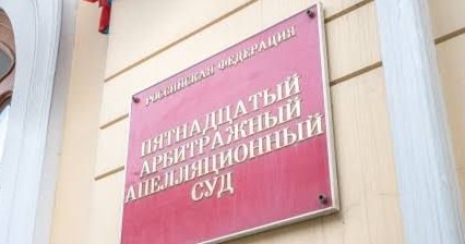 Суд оставил в силе решение о взыскании с КТК более 5 млрд рублей ущерба водному объекту