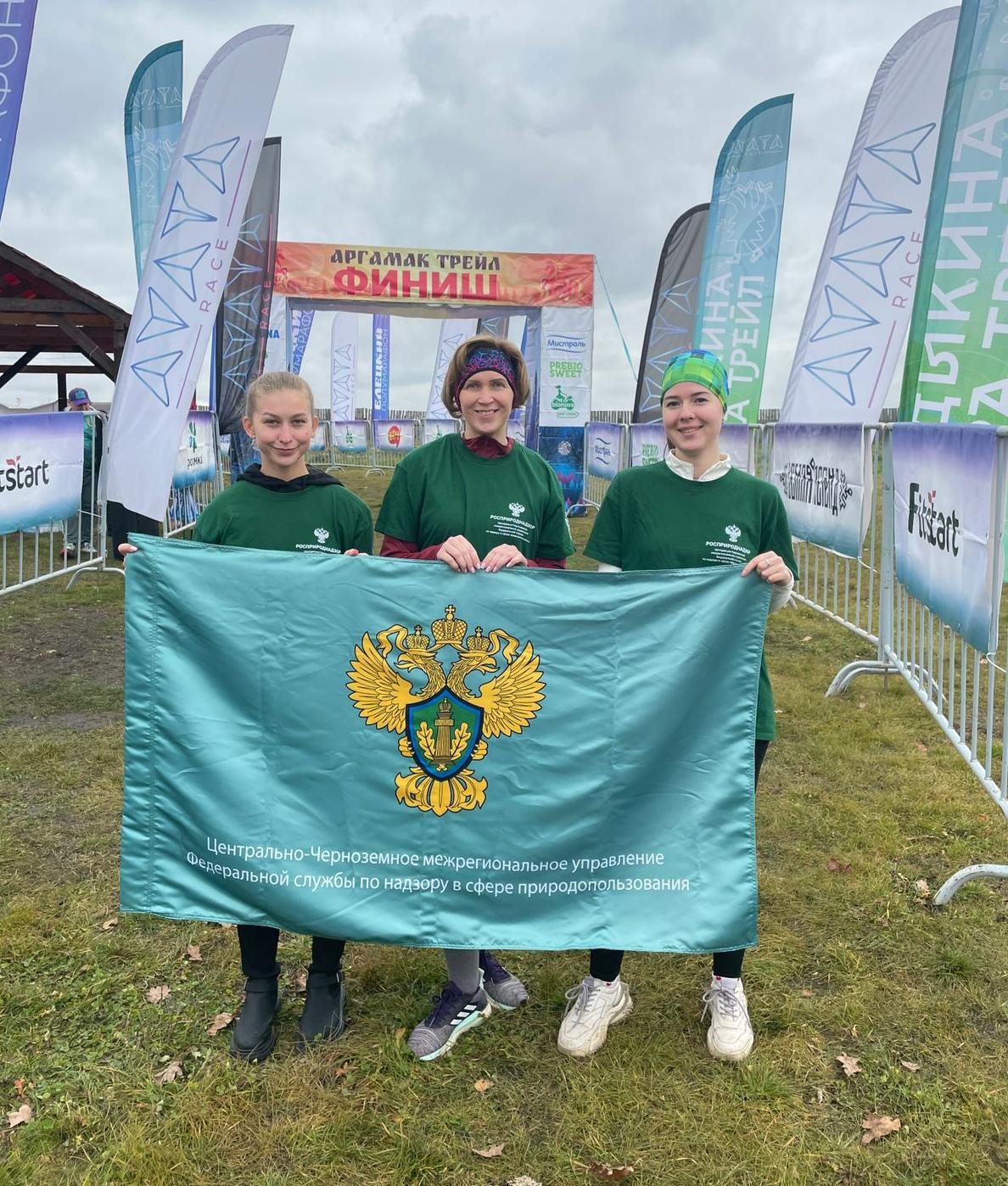 В честь Дня народного единства Молодежный совет Центрально-Черноземного управления Росприроднадзора покоряет новые вершины на Аргамак Трейл в Липецке  