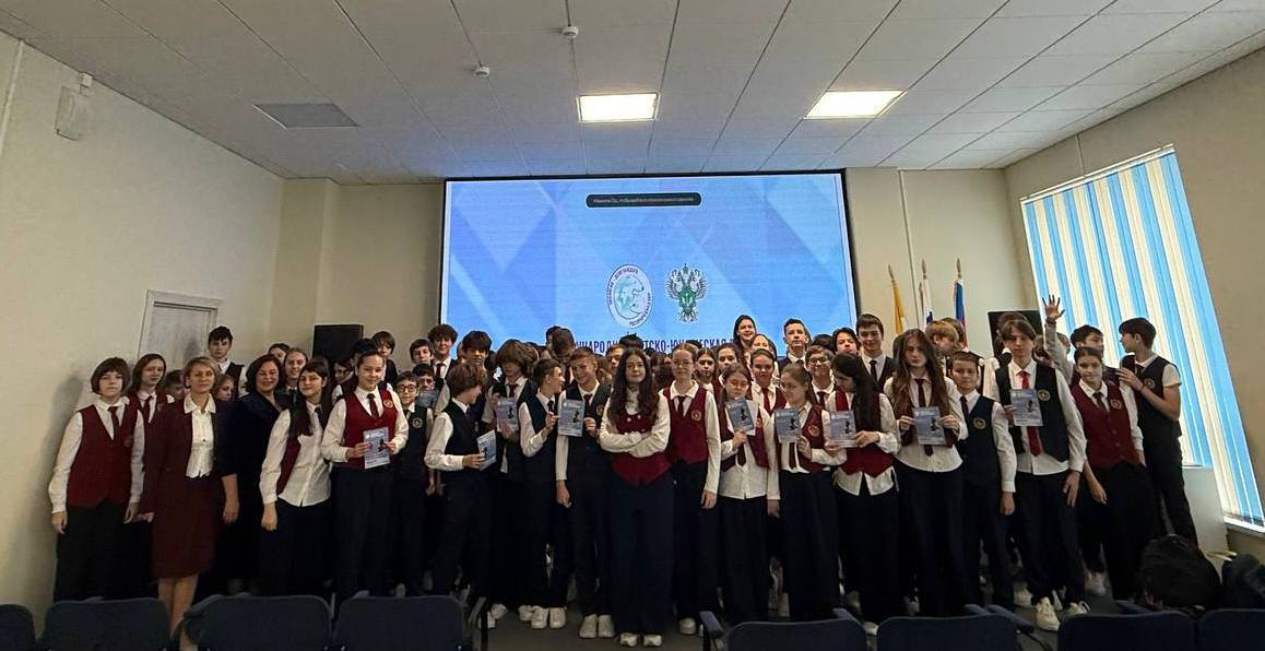 Экологичный урок в школе № 11 города Ессентуки стал путешествием по миру