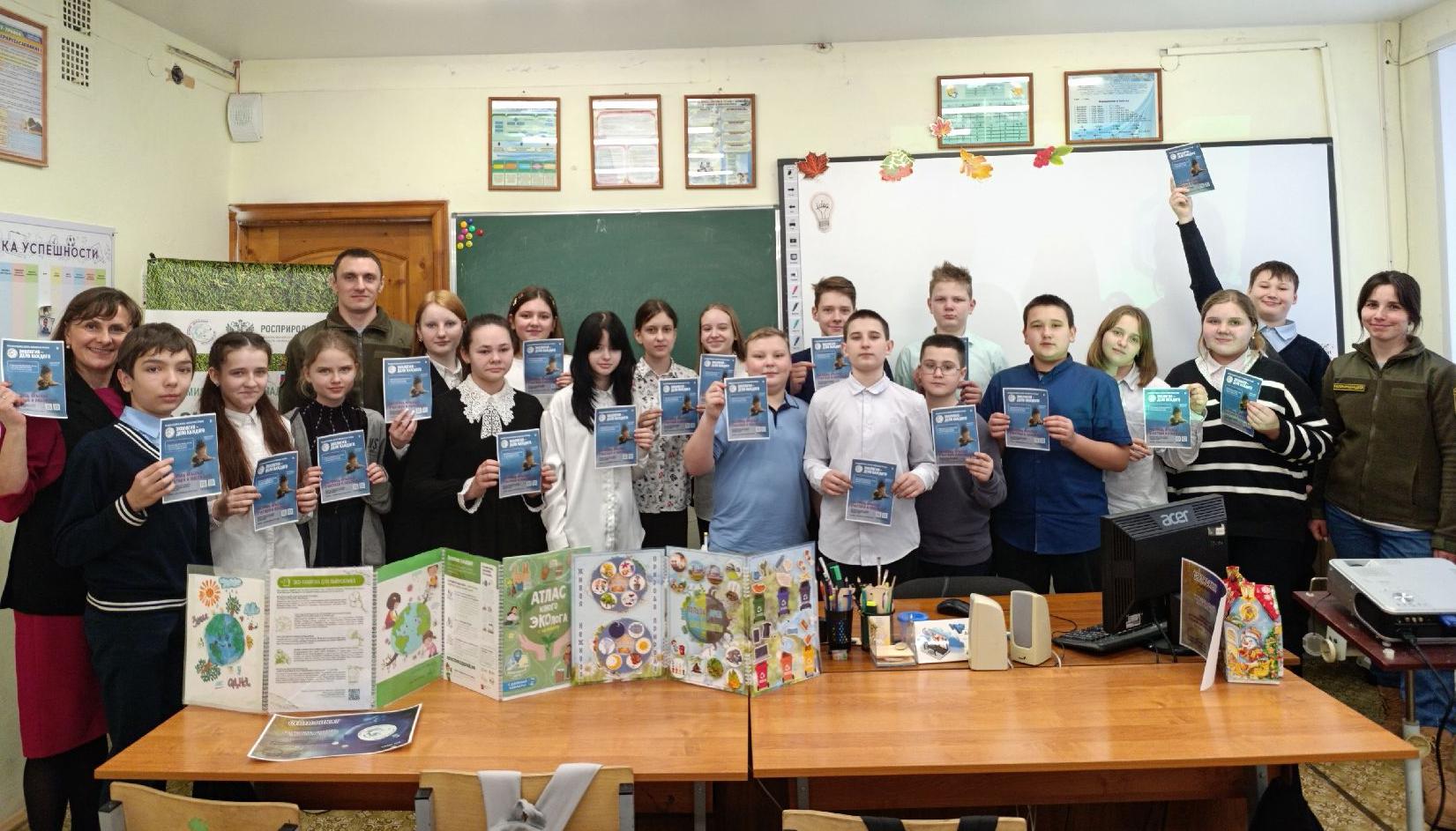 В Курске сотрудники Центрально-Черноземного управления Росприроднадзора провели экоурок для воспитанников школы-интернат № 4