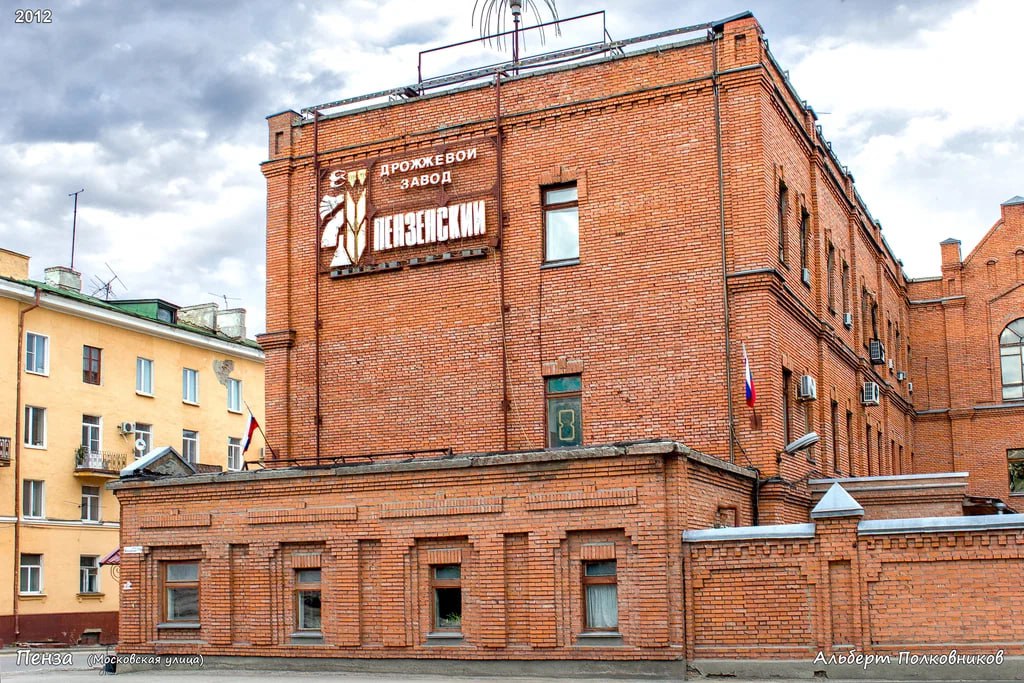 В работе АО «Дрожжевой завод «Пензенский» выявлены нарушения природоохранного законодательства