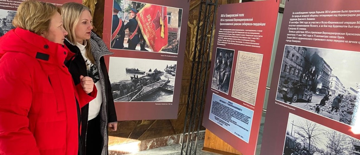 Сотрудники Южно-Сибирского межрегионального Управления Росприроднадзора посетили передвижную выставку, посвященная именным Кемеровским полкам Великой Отечественной войны