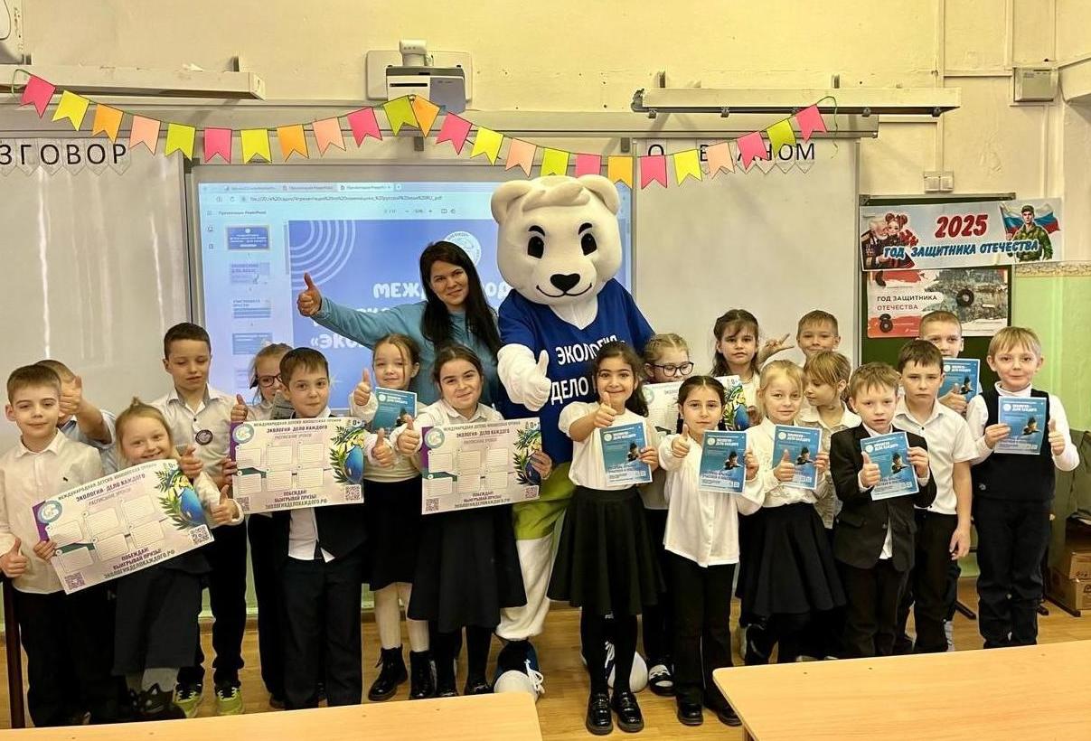 В Краснодаре сотрудники Южного управления Росприроднадзора рассказали первоклашкам о Международной Премии «Экология — дело каждого»