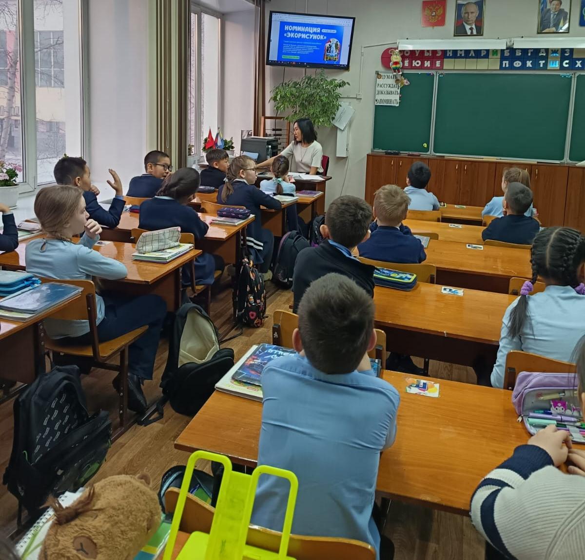 Школьникам Кызыла рассказали о Премии Росприроднадзора «Экология – дело каждого»