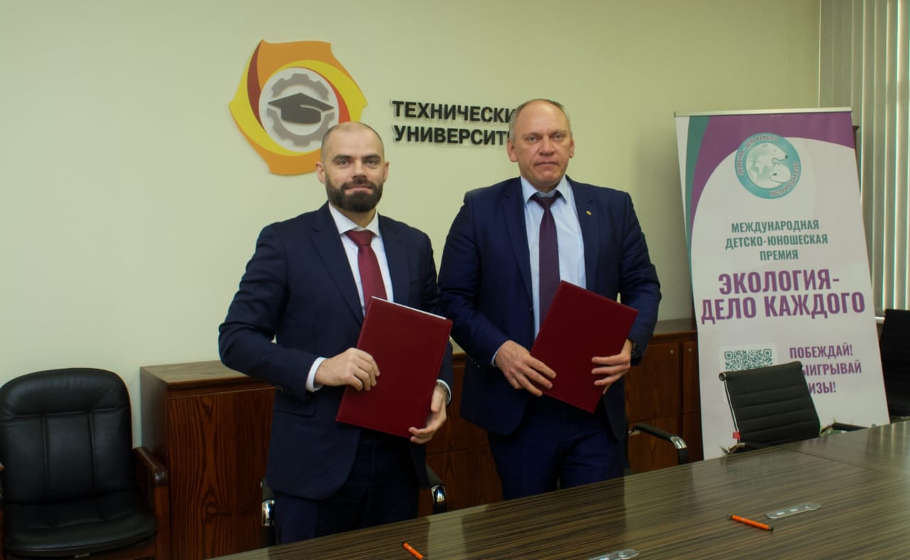 Росприроднадзор и Технический университет (г. Верхняя Пышма) подписали соглашение о партнерстве
