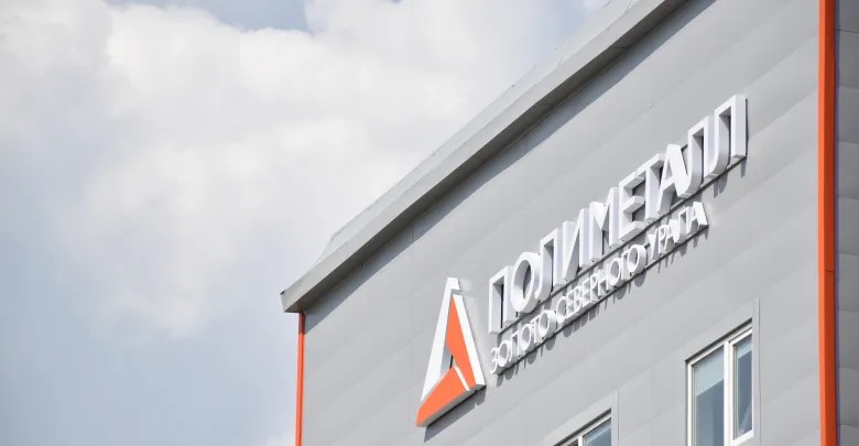 Росприроднадзор провел отбор проб промышленных выбросов на АО «Золото Северного Урала»