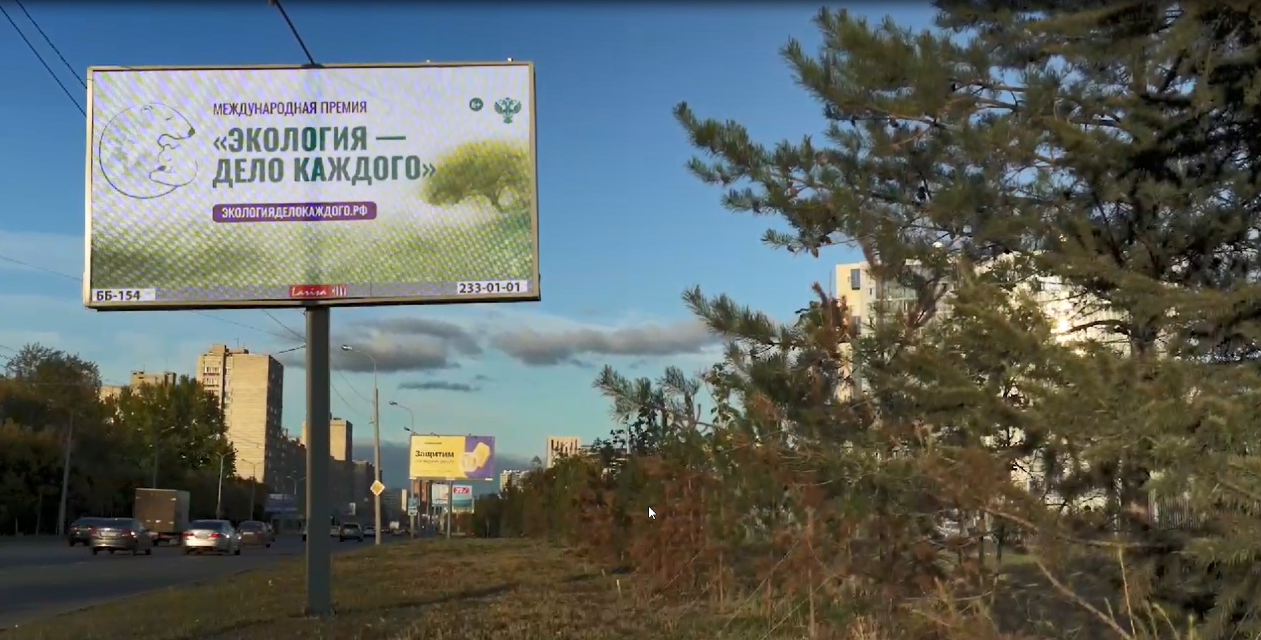 На видео-баннерах Казани теперь можно увидеть информацию о Международной премии «Экология – дело каждого»