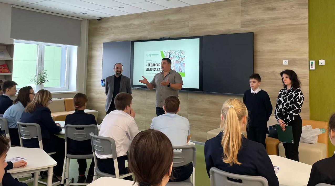 В Липецкой области сотрудники Росприроднадзора совместно с общественным инспектором Олегом Марковым и волонтерами провели экоурок для школьников 