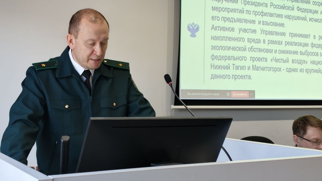 Заместитель руководителя Управления принял участие в эко-совещании «Зеленый диалог будущего»