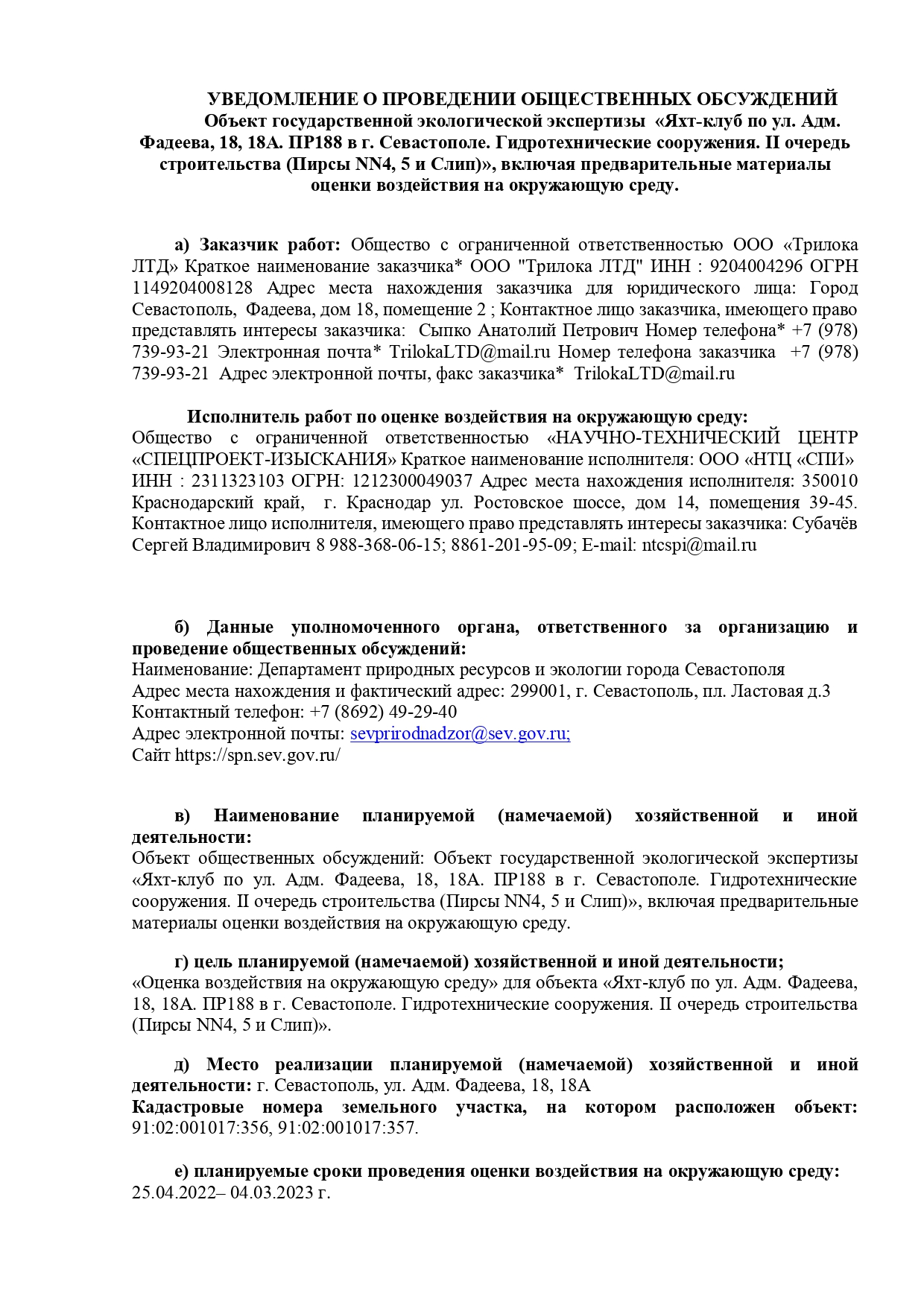 MO-28-11-2022-8
