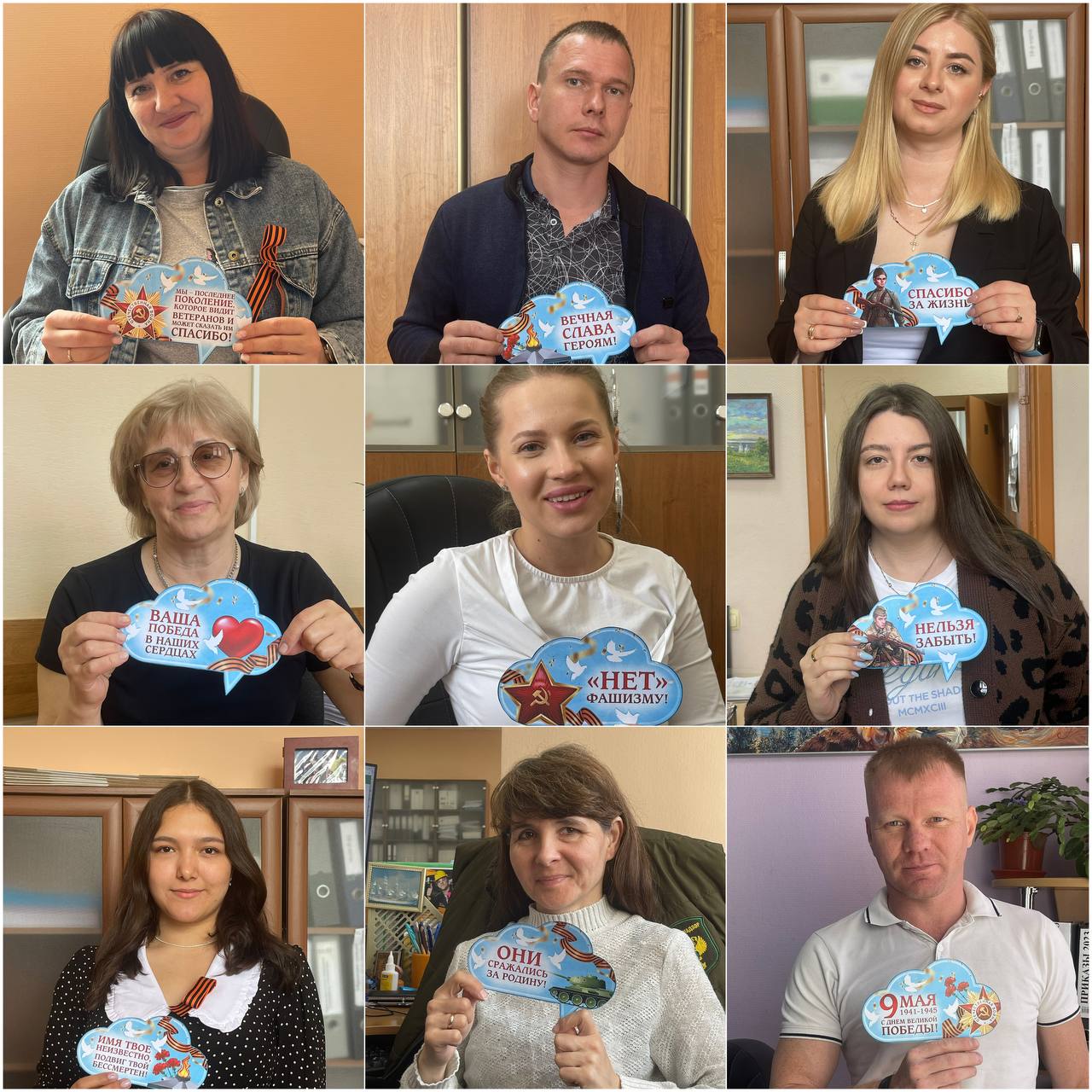  Сотрудники Росприроднадзора в Саратове поддержали фоточеллендж в честь Победы в Великой Отечественной войне